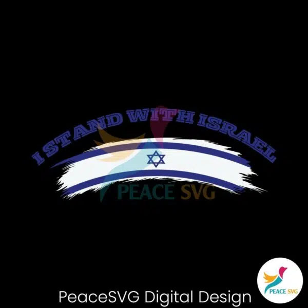 retro-jewish-i-stand-with-israel-flag-svg-cutting-digital-file