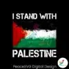 palestine-flag-i-stand-with-palestine-png-download