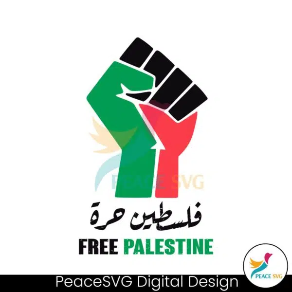 free-palestine-stand-with-palestine-raise-hand-svg-cricut-file