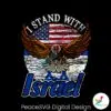 retro-usa-eagle-stand-with-israel-png-sublimation-file