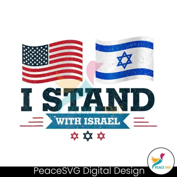 vintage-peaceful-flag-i-stand-with-israel-png-download