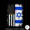 usa-israel-flag-support-for-israel-svg-digital-cricut-file