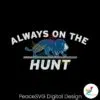always-on-the-hunt-detroit-lions-football-svg-download