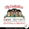 mccallister-home-security-90s-christmas-movie-svg-download
