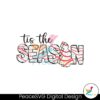 tis-the-season-christmas-tree-cake-svg-cutting-digital-file