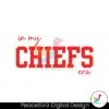 chief-and-taylor-in-my-chiefs-era-svg-cutting-digital-file