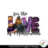 for-the-love-of-halloween-pumpkin-ghost-png-download