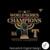vintage-texas-world-series-champions-mlb-season-svg-file