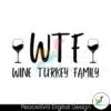 retro-wtf-wine-turkey-family-thanksgiving-svg-download