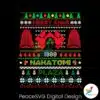 merry-xmas-nakatomi-plaza-christmas-party-1988-svg-file