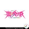 stray-kids-rock-star-lets-show-them-how-we-rock-svg-file