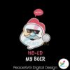 hoho-hold-my-beer-christmas-svg