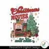 retro-christmas-movie-and-chill-png