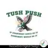 philadelphia-tush-push-eagle-brotherly-shove-svg