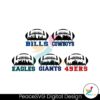 skyline-in-a-ball-nfl-football-team-svg-bundle