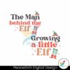the-man-behind-the-elf-couple-svg