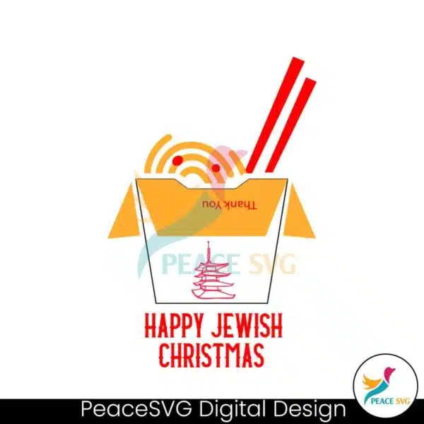 happy-jewish-christmas-merry-hanukkah-svg