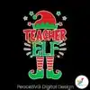 funny-teacher-elf-christmas-svg