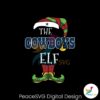 the-cowboys-elf-christmas-svg