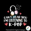 cant-hear-you-im-listening-to-kpop-svg