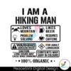 retro-i-am-a-hiking-man-svg