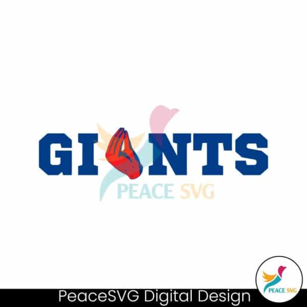 tommy-devito-hand-giants-football-nfl-svg-digital-download