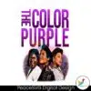 the-color-purple-black-girls-characters-png