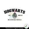 hogwarts-wizarding-world-est-990-ad-svg