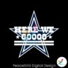 dallas-cowboys-football-here-we-go-svg