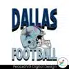 dallas-football-helmet-svg-digital-download