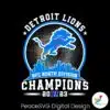 detroit-lions-nfc-north-division-champions-svg