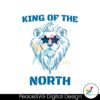king-of-the-north-detroit-lions-svg