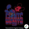 mickey-mouse-and-new-york-giants-football-team-svg