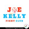 joe-kelly-fight-club-dodgers-player-svg