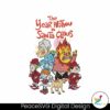 miser-brothers-without-a-santa-claus-svg