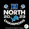 north-champs-2023-detroit-lions-svg