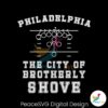 philadelphia-the-city-of-brotherly-shove-svg