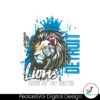 detroit-lions-king-of-the-north-svg