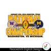 washington-vs-michigan-national-championship-svg