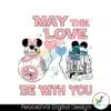 star-wars-r2d2-bb8-may-the-love-be-with-you-svg