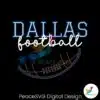 dallas-cowboys-football-stars-svg-digital-download