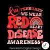 in-february-we-wear-red-heart-disease-svg