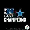 dallas-cowboys-2023-east-champions-svg-digital-download