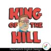 king-of-the-hill-hank-hill-svg