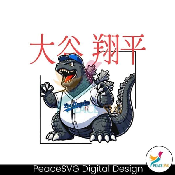 retro-shohei-ohtani-godzilla-png
