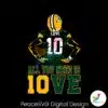 all-you-need-is-jordan-love-packers-player-svg