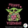 baby-yoda-happy-valentine-svg