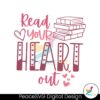 read-your-heart-out-bookish-svg