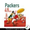 green-bay-packers-and-san-francisco-49ers-meme-svg