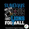 sundays-are-for-jesus-and-lions-football-svg